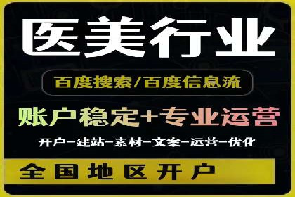 如何利用开户返点：案例分析