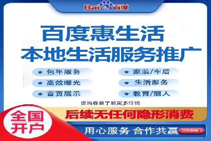 成功利用渠道开户返点，实现业务翻倍增长