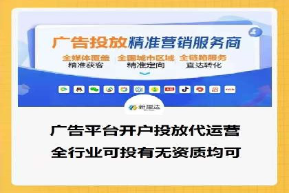 揭秘SEM优化师案例：从0到1的流量增长